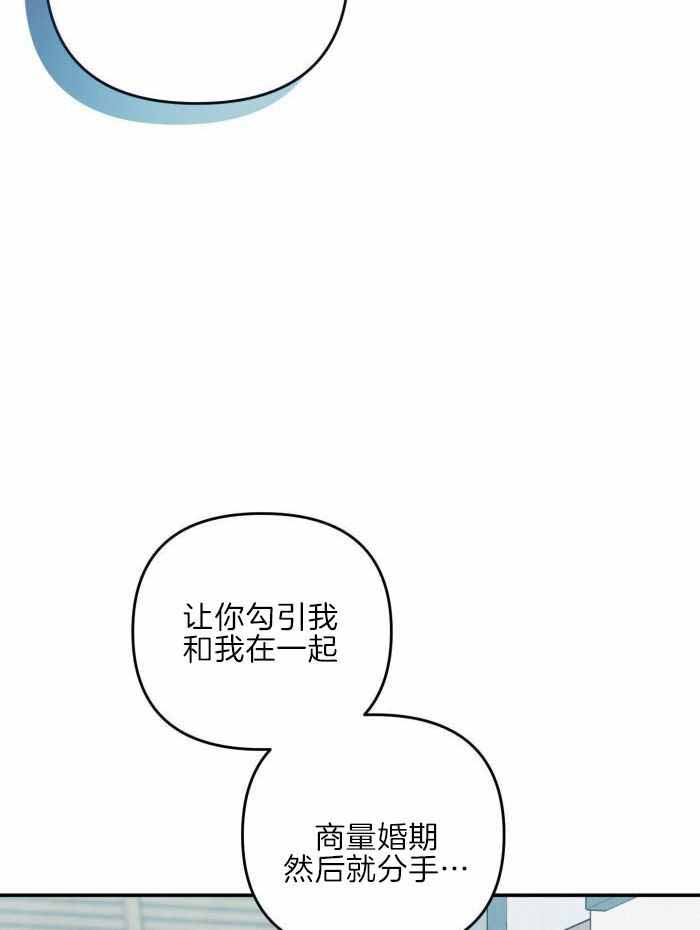 狗狗的陪伴最暖心一段话漫画,第61话2图