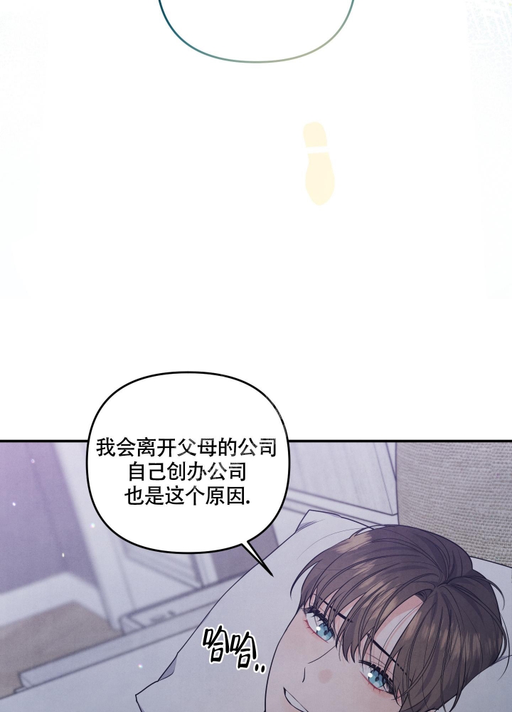 狗狗的可爱视频完整漫画,第33话2图