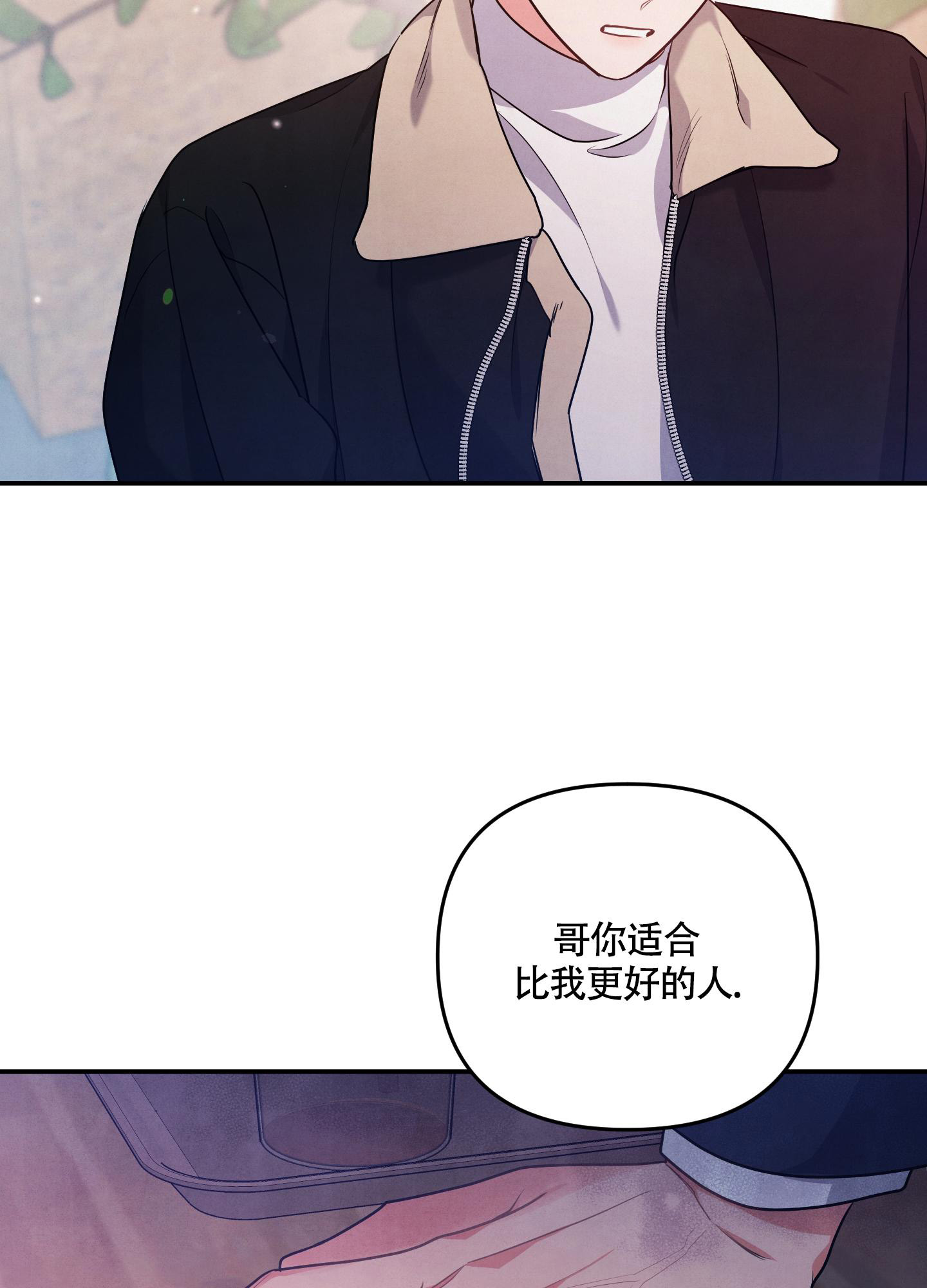 狗狗的可爱视频完整漫画,第39话2图