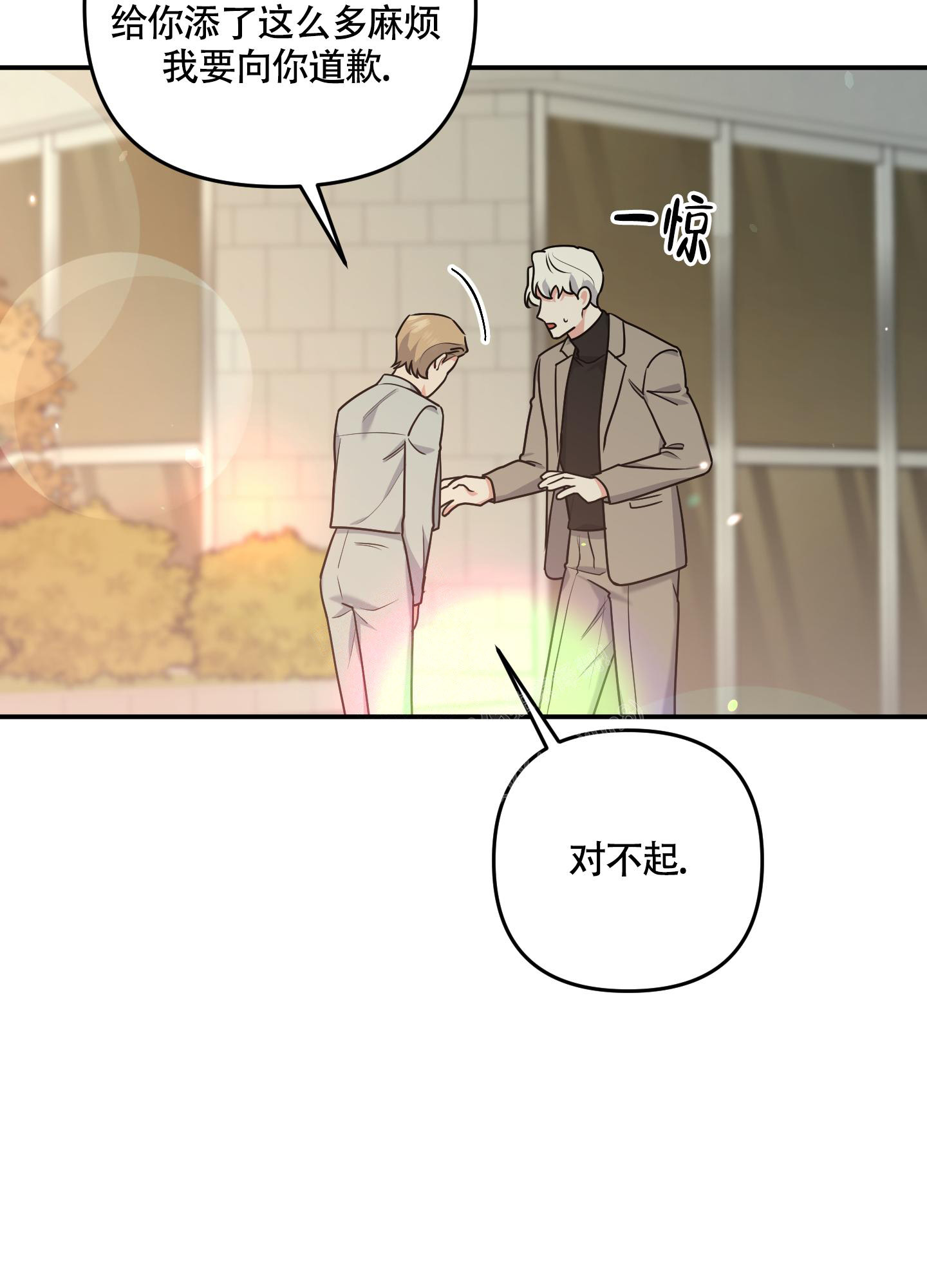 狗狗的故事漫画,第47话1图