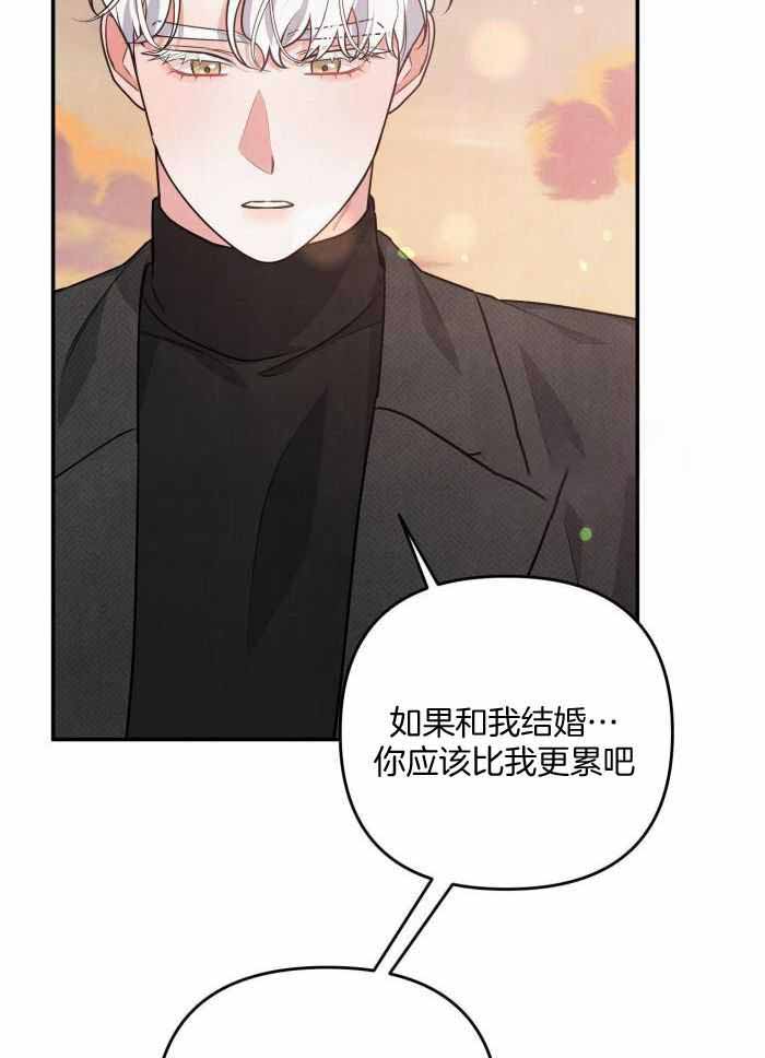 狗狗的蝴蝶结卡在里面的感觉漫画,第54话1图