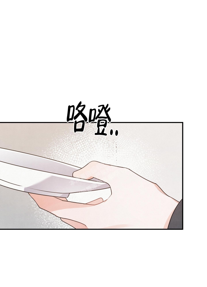 狗狗的恋爱漫画,第35话1图