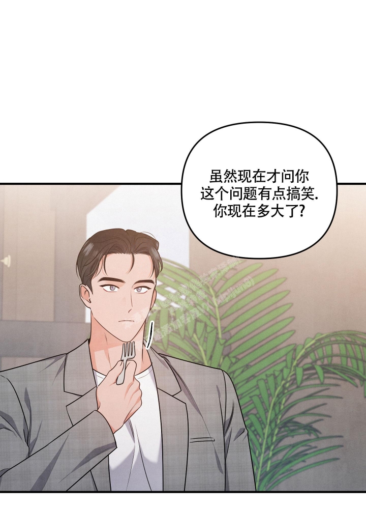 狗狗的年龄怎么算漫画,第20话2图