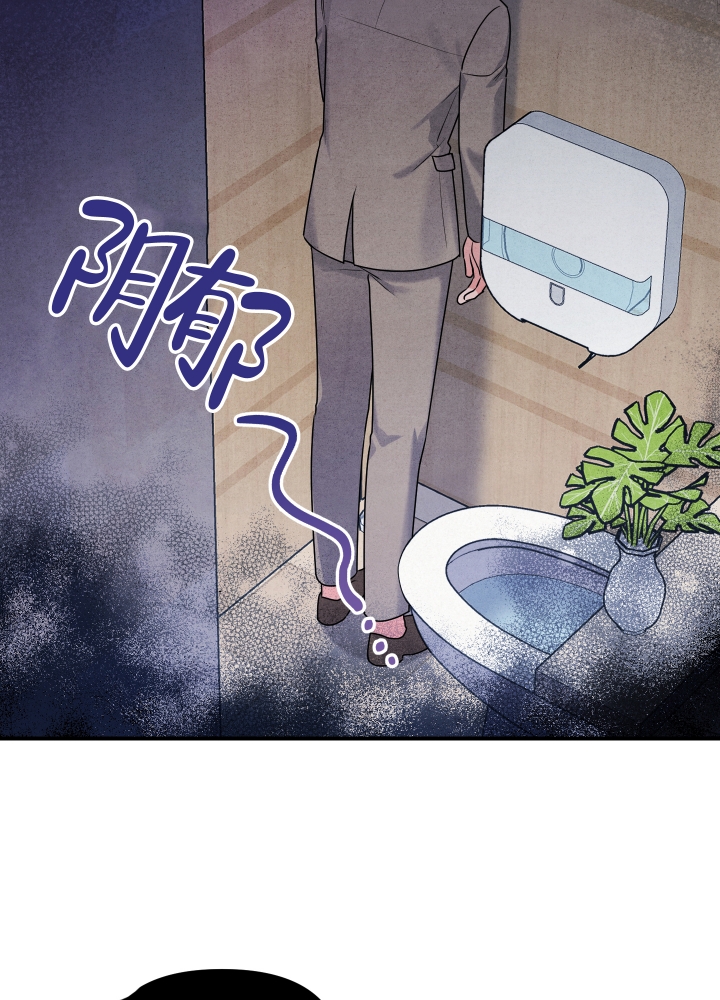 狗狗的恋爱电影漫画,第3话1图