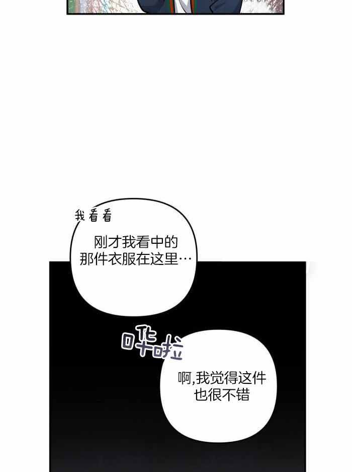 狗狗的陪伴最暖心一段话漫画,第60话2图