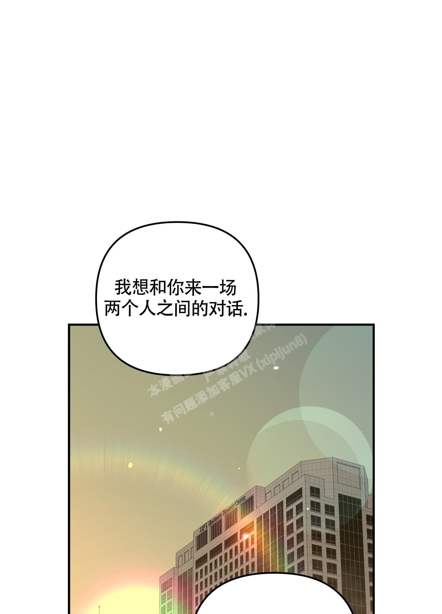 狗狗的可爱视频完整漫画,第47话1图