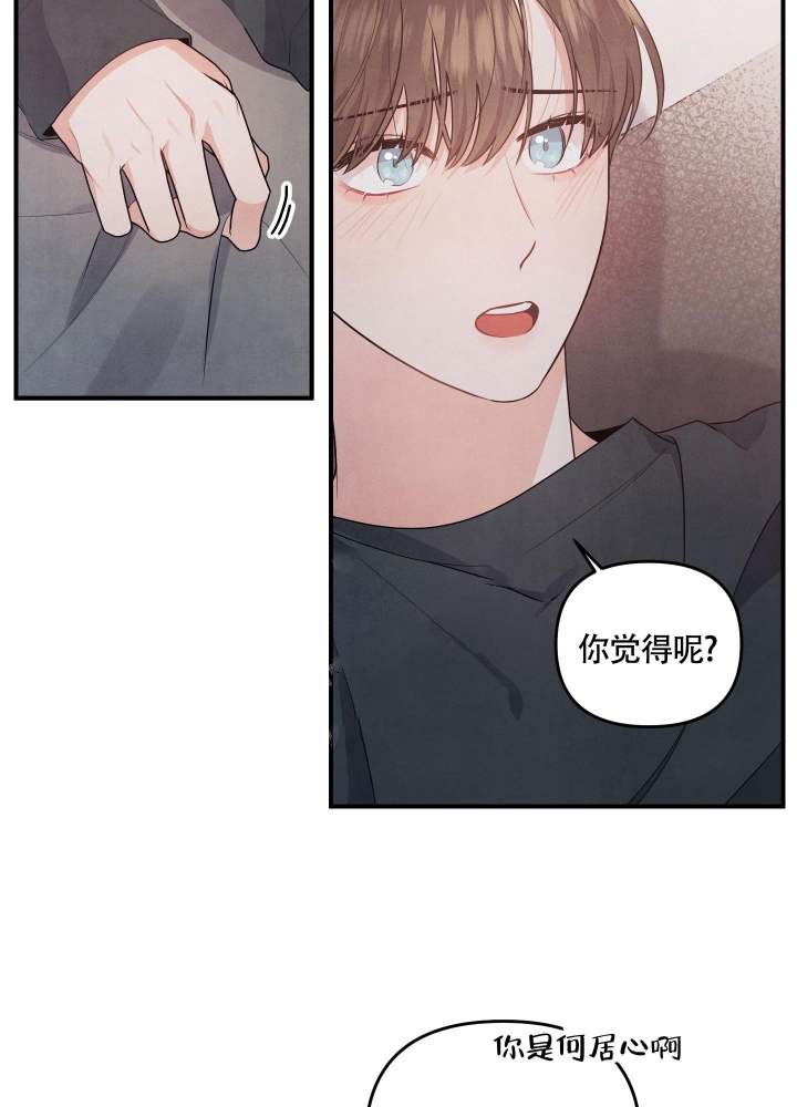 狗狗的感人故事西瓜漫画,第12话2图