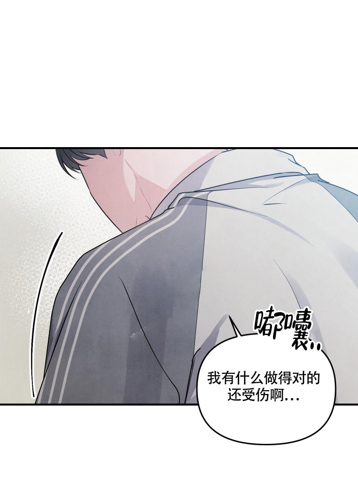 狗狗的年龄怎么算漫画,第9话1图