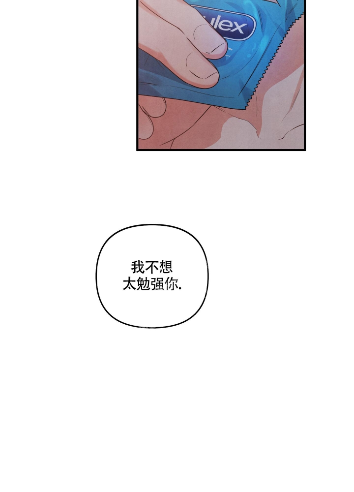 狗狗的恋爱过程漫画,第12话2图