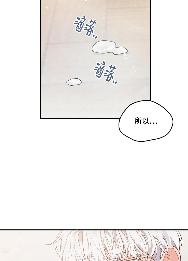 狗狗的图片大全漫画,第29话1图