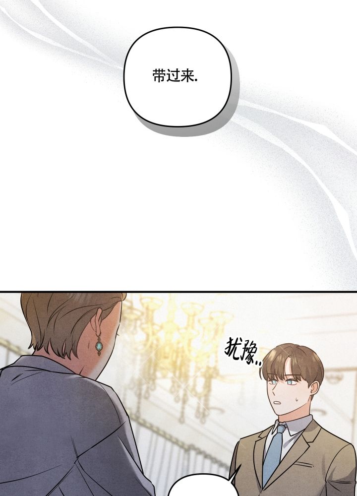 狗狗的恋爱电影漫画,第3话2图