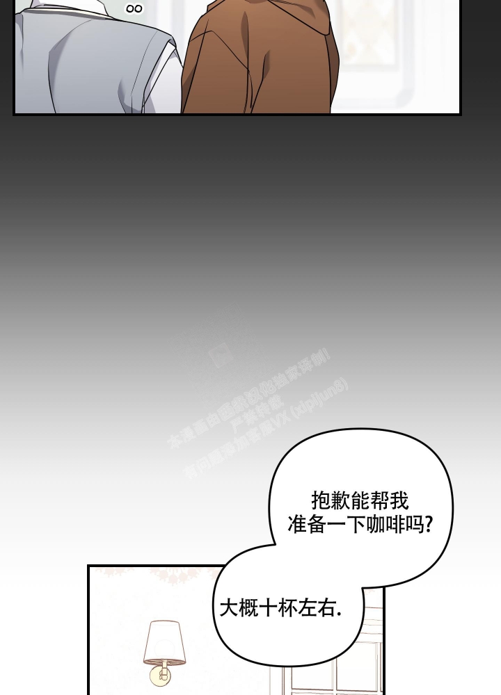 狗狗的眼睛红肿漫画,第21话2图