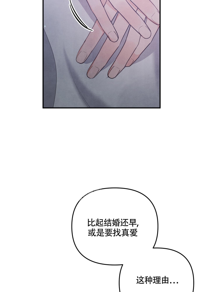 狗狗的简笔画图片大全漫画,第33话2图