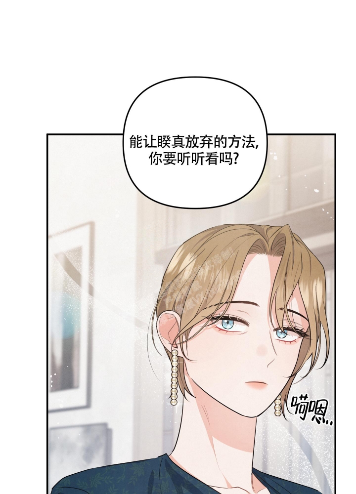 狗狗的疯狂假期中文版电影免费漫画,第34话2图