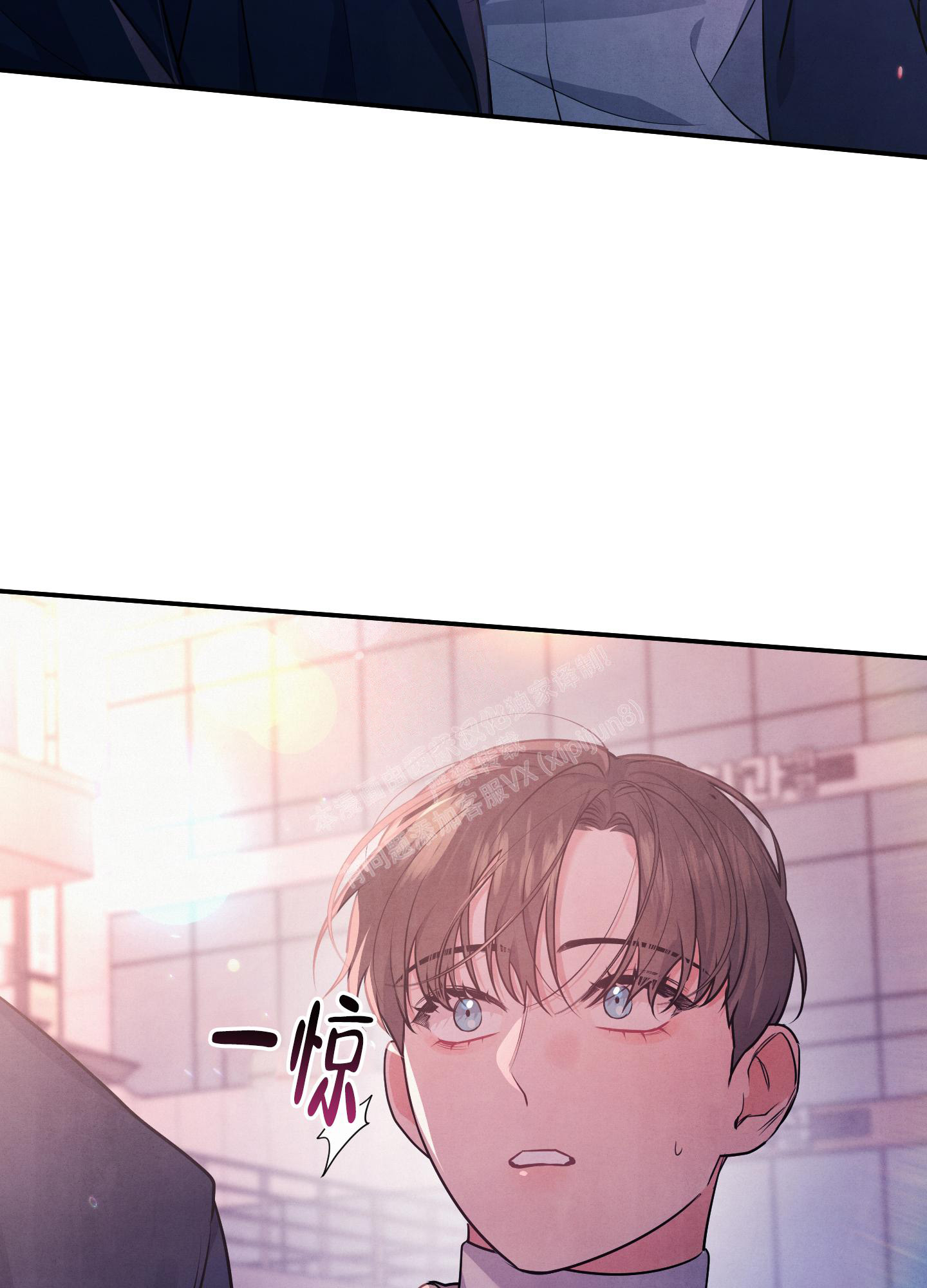 狗狗的年龄怎么算漫画,第40话2图