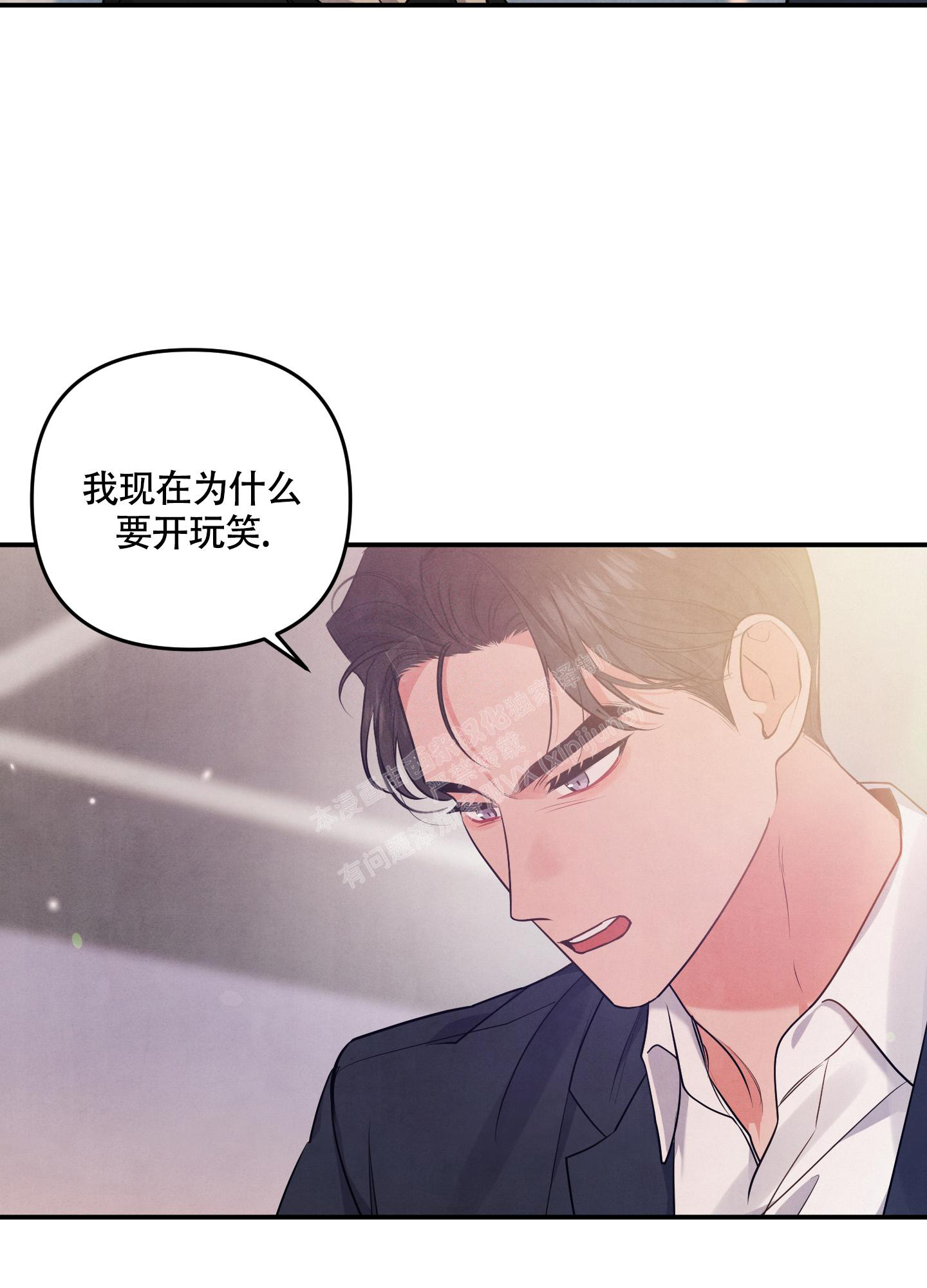 狗狗的可爱视频完整漫画,第39话1图