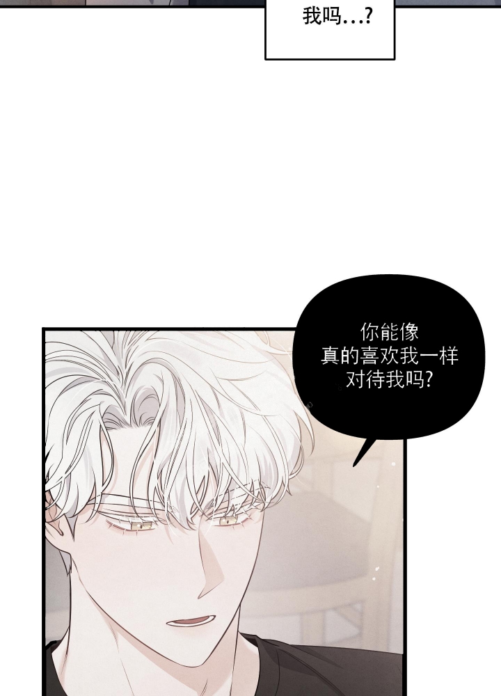 狗狗的蝴蝶结卡在里面的感觉漫画,第10话2图