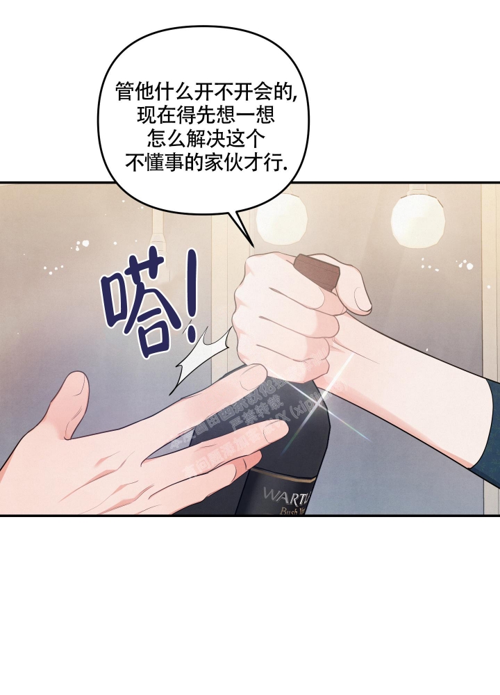 狗狗的疯狂假期漫画,第34话1图