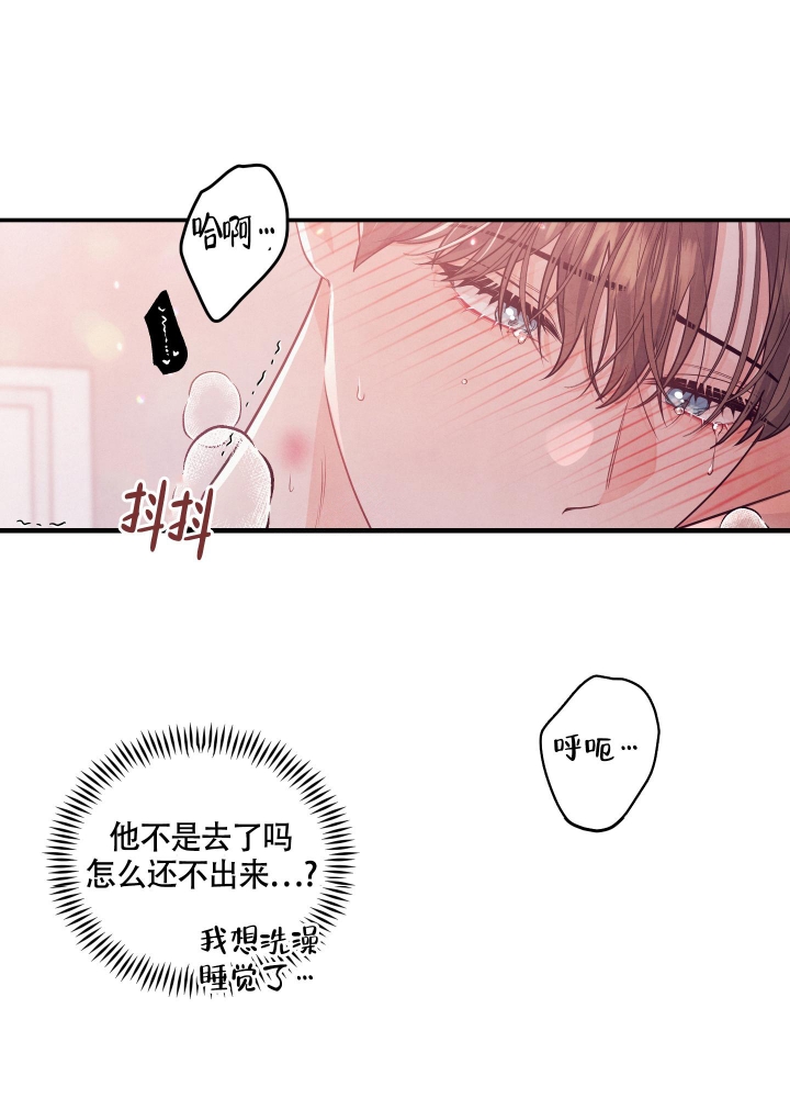 狗狗的听觉为什么那么灵敏绘本图片漫画,第32话1图