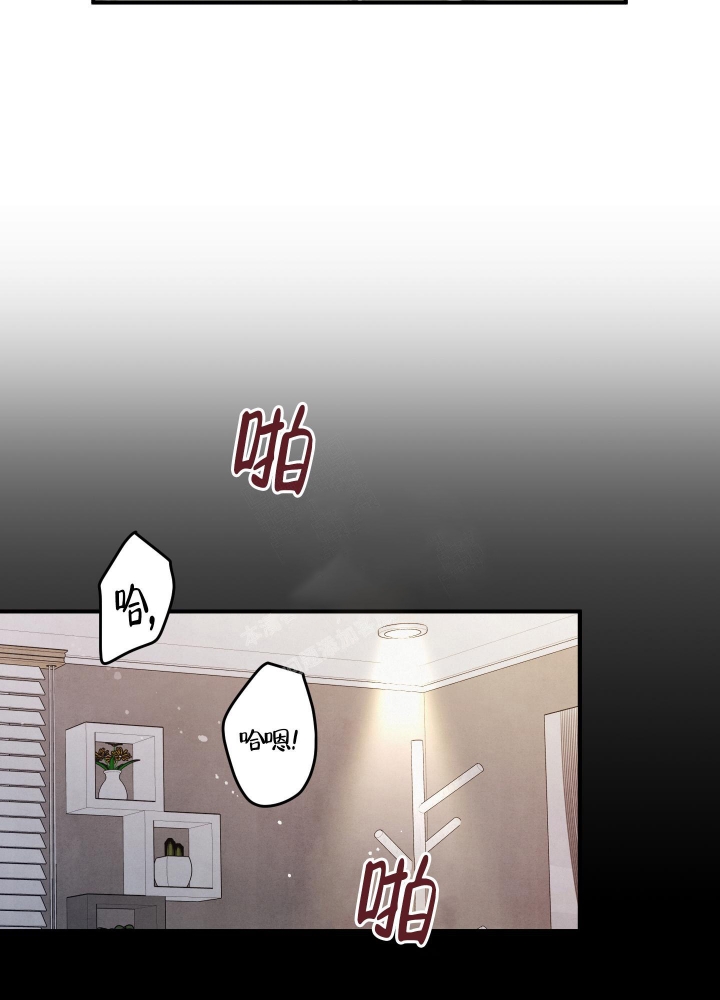 狗狗的恋爱过程漫画,第16话1图