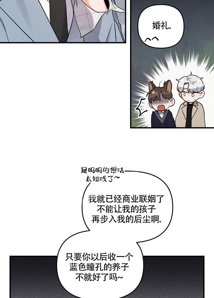 狗狗的图片大全漫画,第5话1图