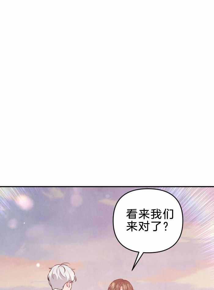 狗狗的唾液对人体有害吗漫画,第53话2图