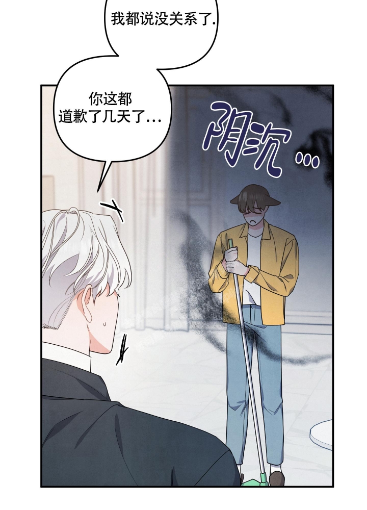 狗狗的恋爱动漫漫画,第35话1图