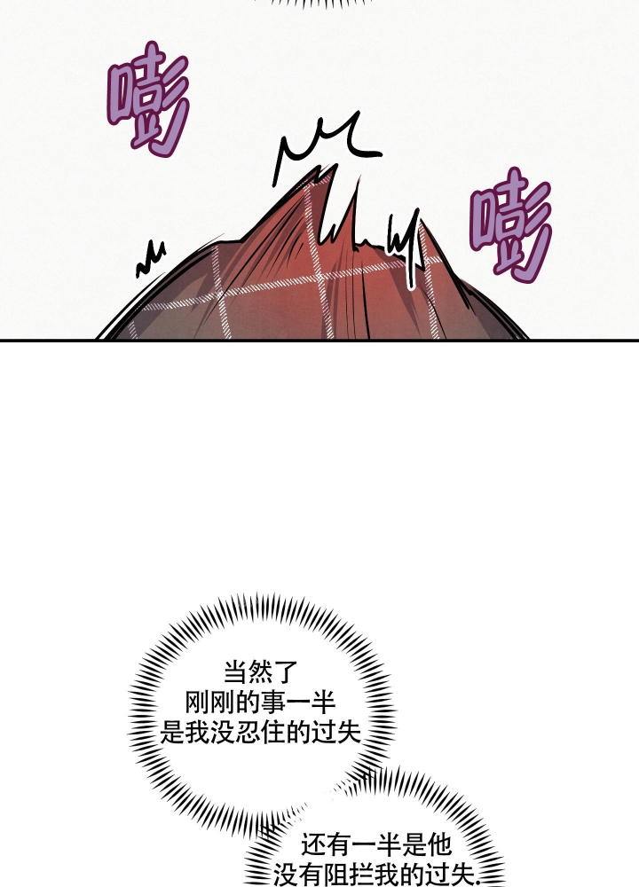 狗狗的可爱视频完整漫画,第36话1图