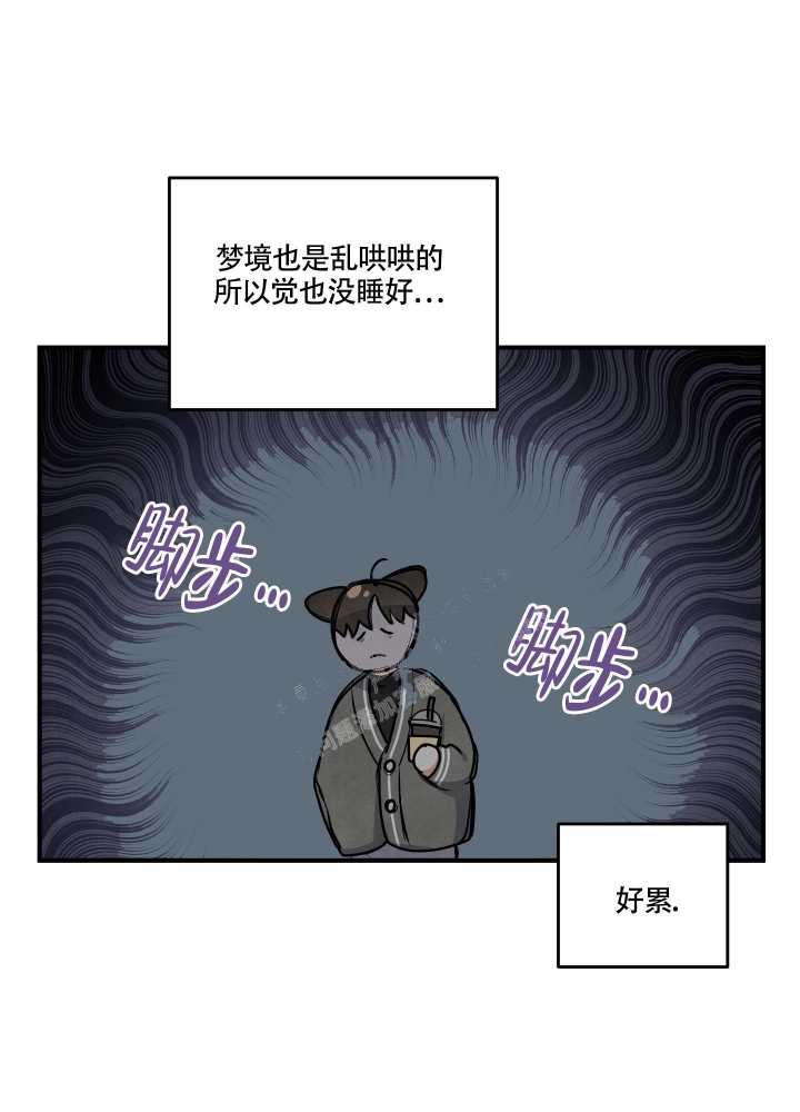 狗狗的恋爱过程漫画,第16话1图