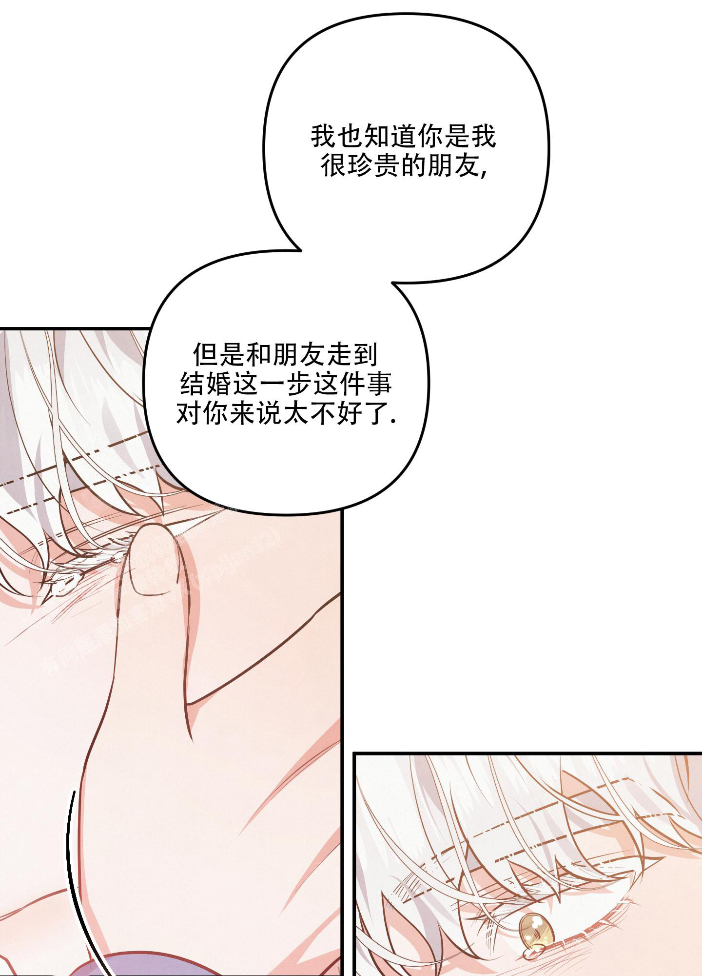 狗狗的图片大全漫画,第67话1图