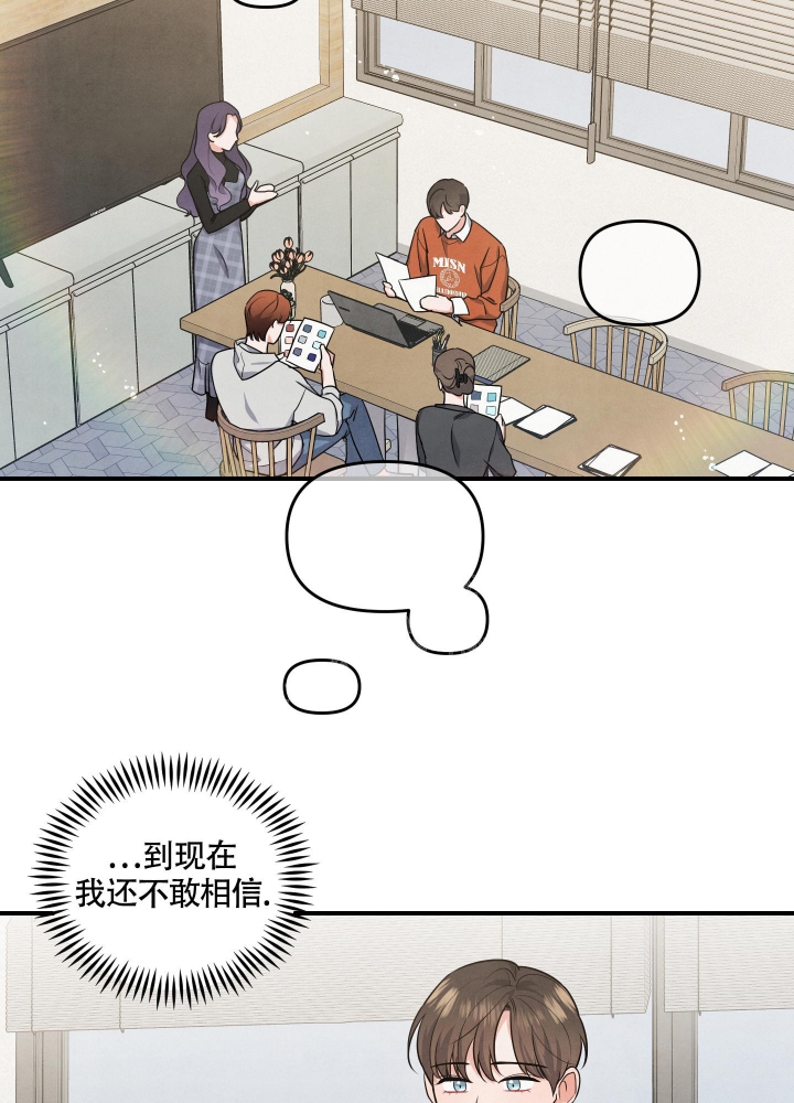 狗狗的恋爱电影漫画,第13话1图