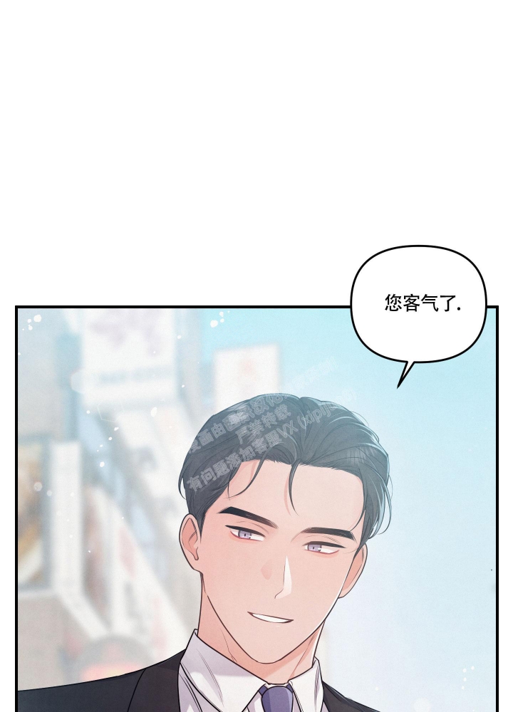 狗狗的种类图片漫画,第17话2图