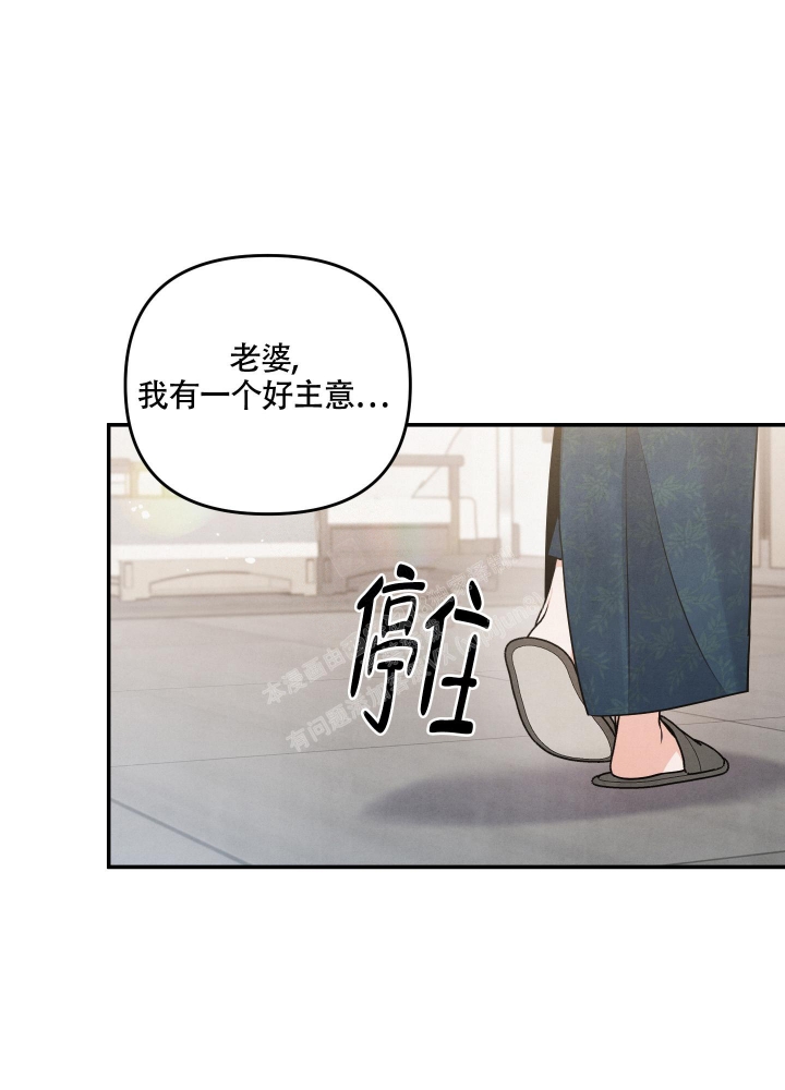 狗狗的疯狂假期中文版电影免费漫画,第34话1图