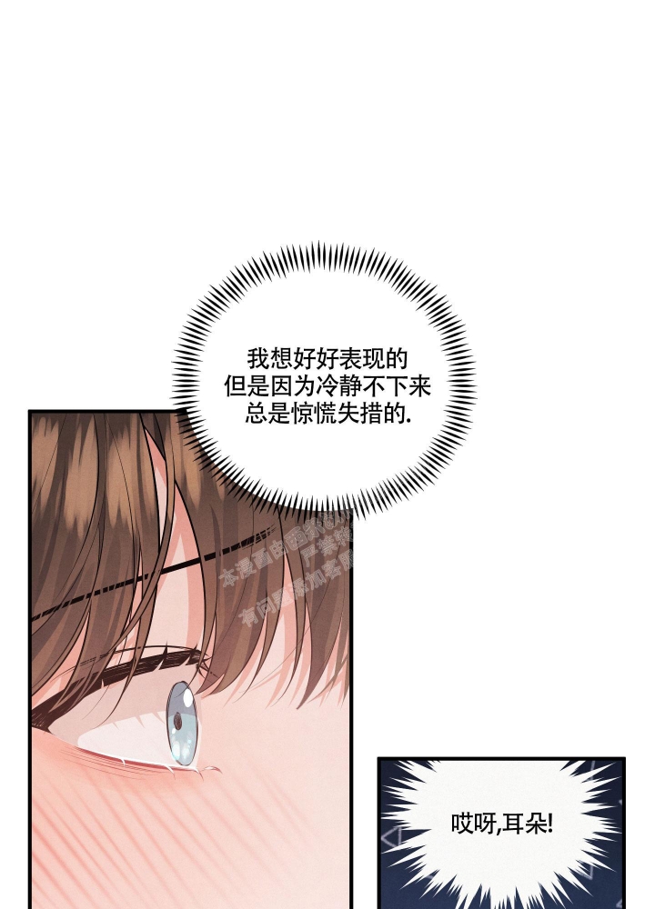 狗狗的种类图片漫画,第17话2图