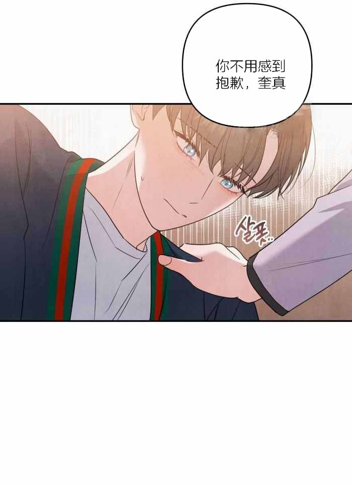 狗狗的恋爱解说漫画,第59话2图