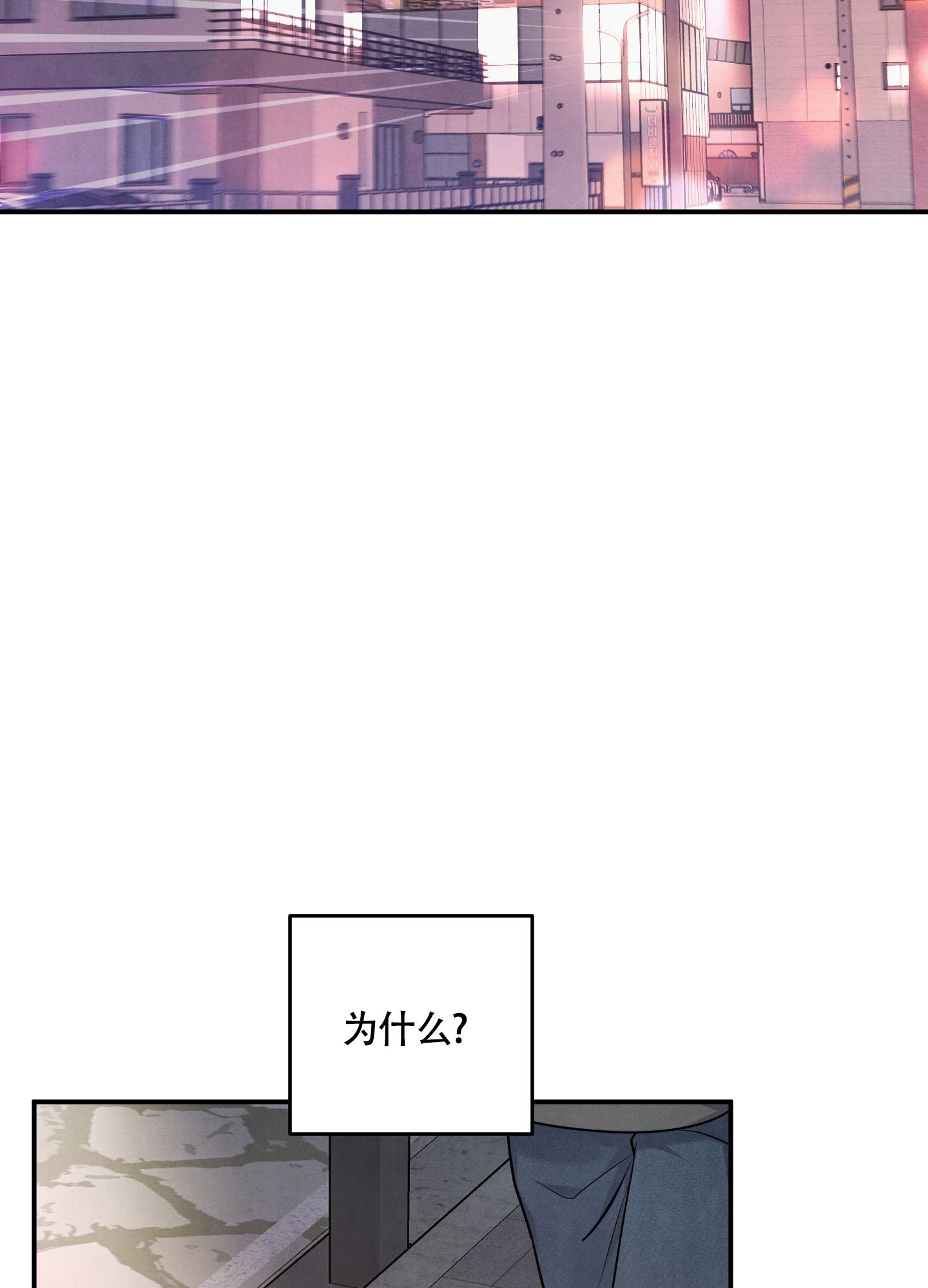 狗狗的故事漫画,第40话2图