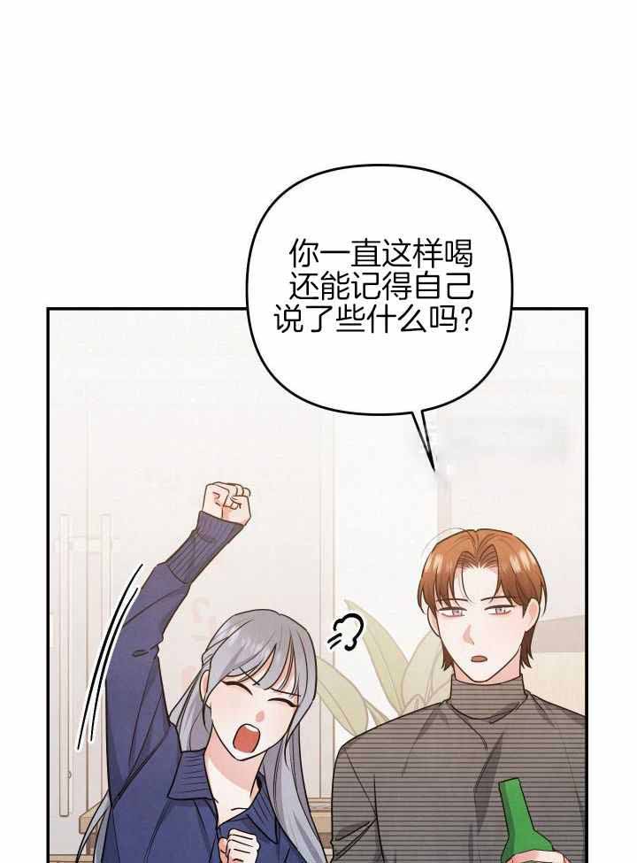 狗狗的种类图片漫画,第49话1图