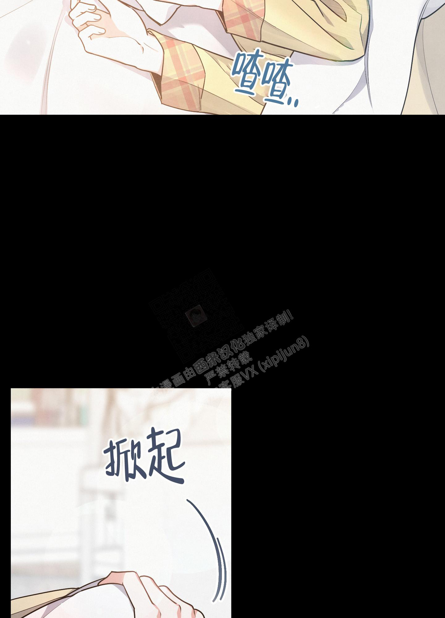 狗狗的恋爱方法漫画漫画,第41话2图