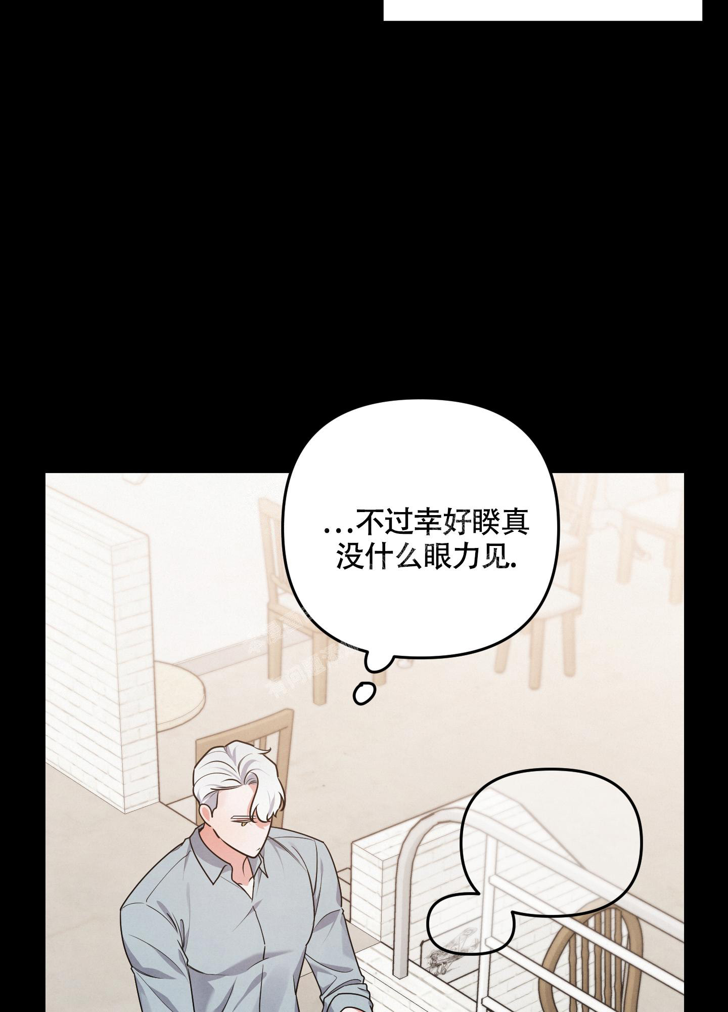 狗狗的恋爱法则漫画全集漫画,第43话2图