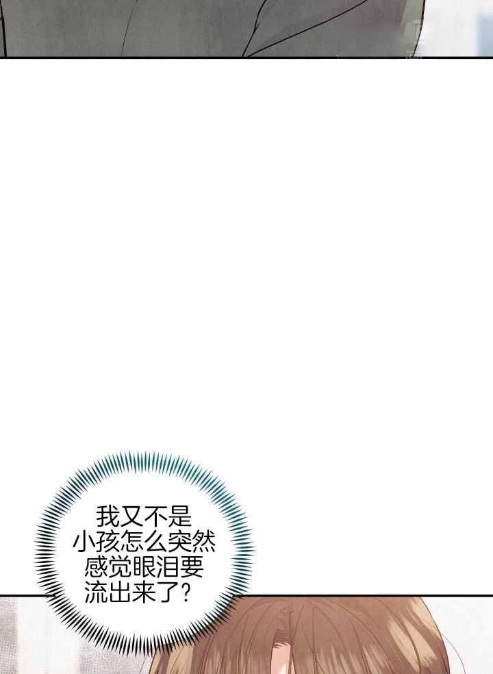 狗狗的图片大全漫画,第51话2图