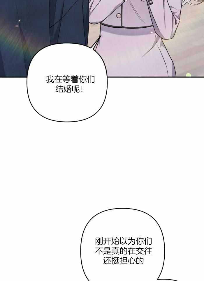 狗狗的恋爱解说漫画,第59话1图