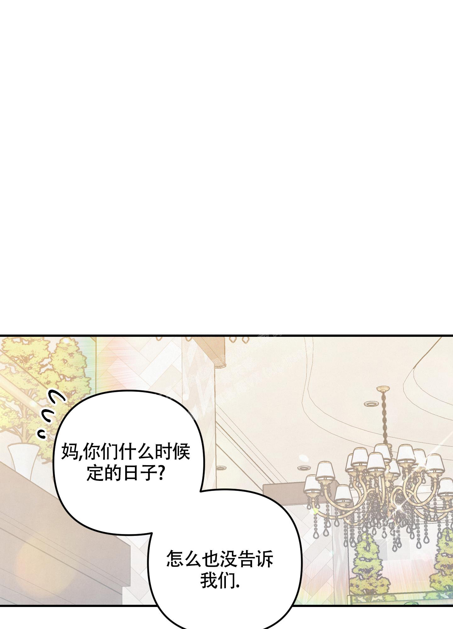 狗狗的年龄怎么算漫画,第46话1图