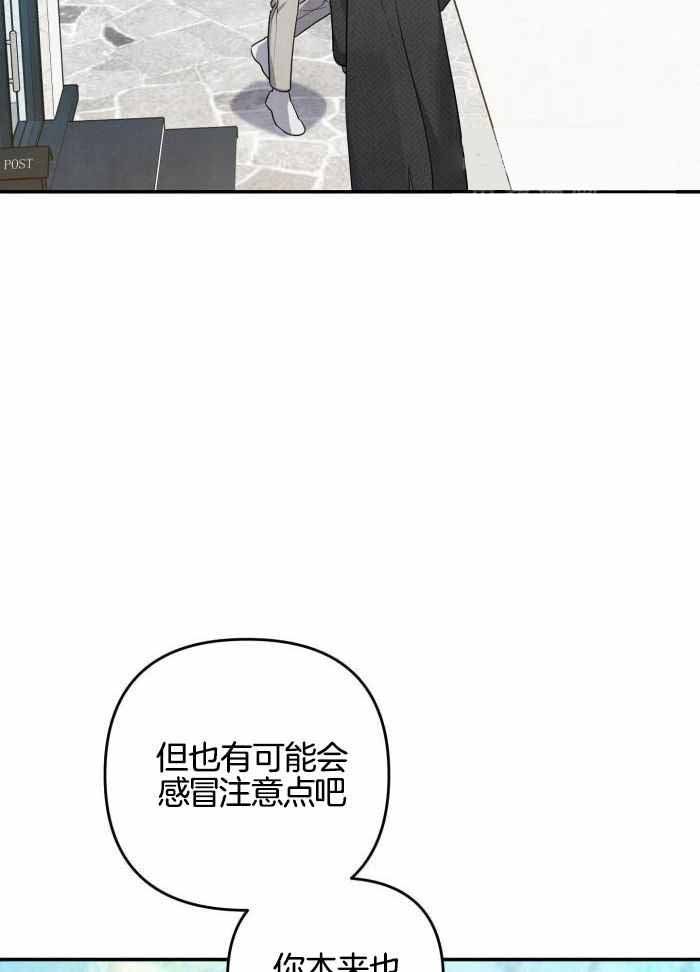 狗狗的陪伴最暖心一段话漫画,第56话2图