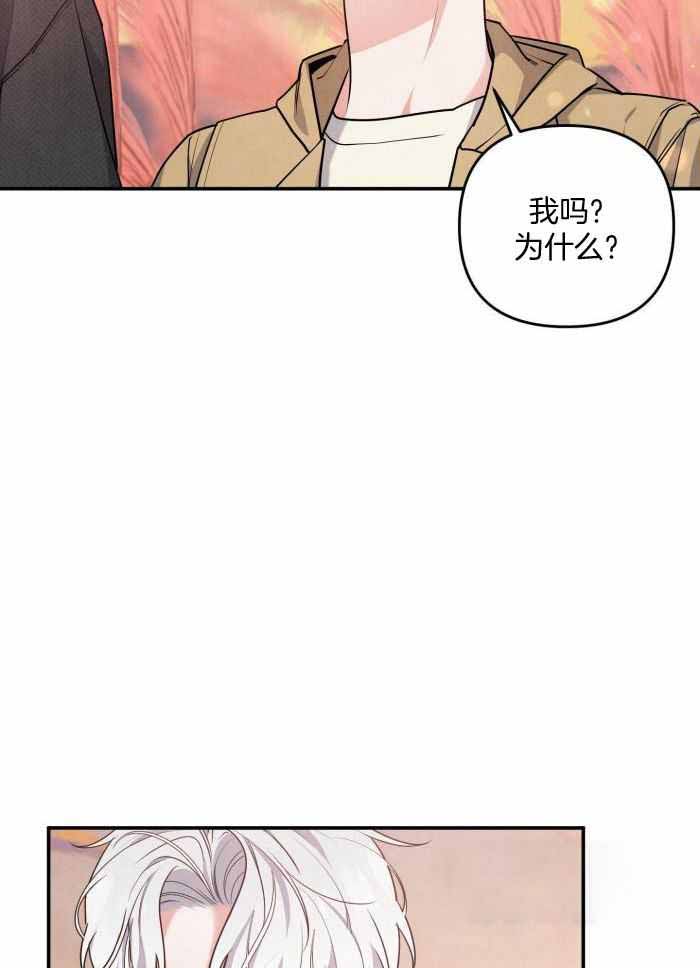 狗狗的蝴蝶结卡在里面的感觉漫画,第54话2图