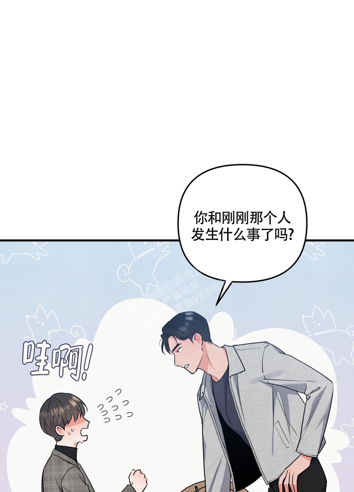 狗狗的恋爱法则漫画全集漫画,第24话2图