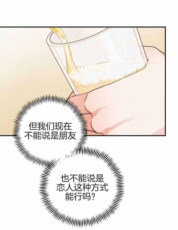 狗狗的疯狂假期中文版电影免费漫画,第50话2图