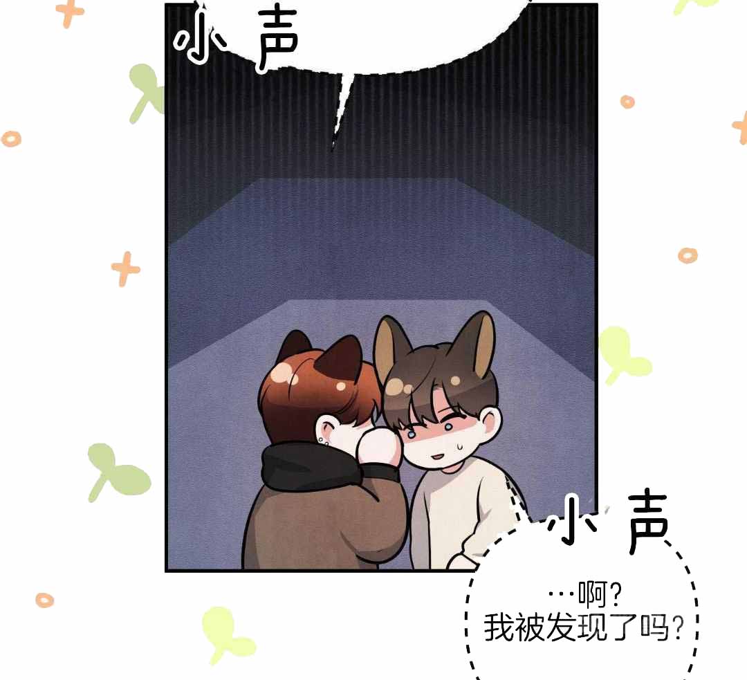 狗狗的语言漫画,第64话2图