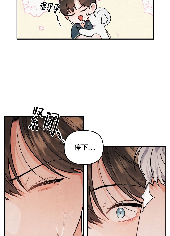 狗狗的简笔画图片大全漫画,第1话1图