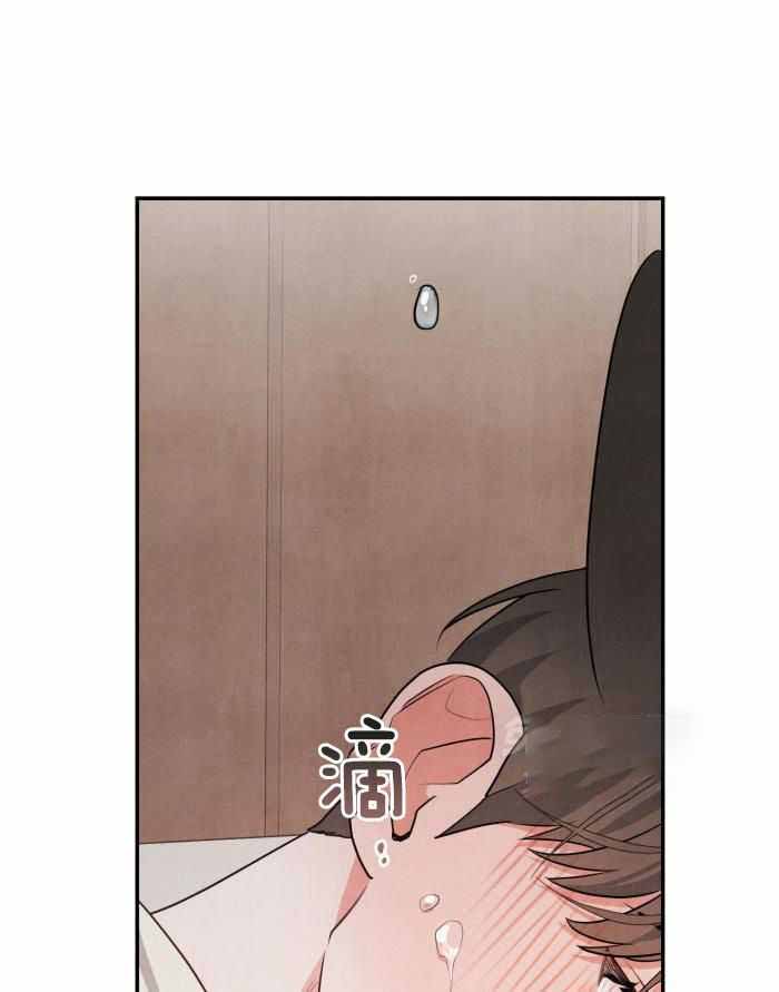 狗狗的恋爱法则漫画全集漫画,第55话2图