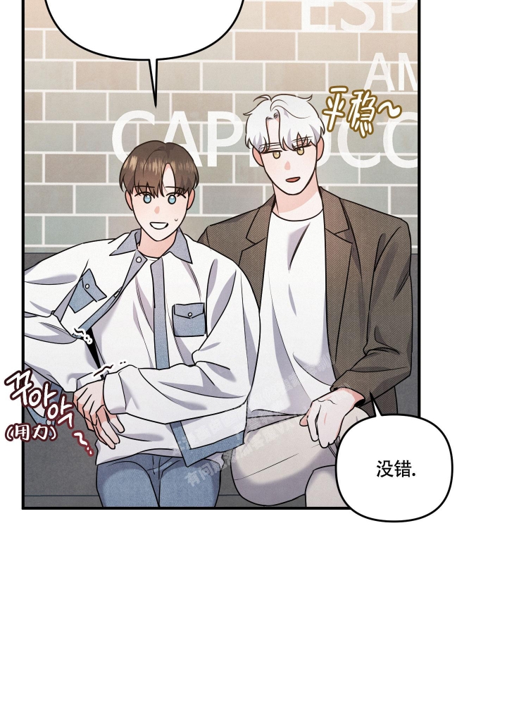 狗狗的年龄怎么算漫画,第18话2图